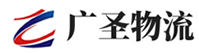 广州到中站区物流公司